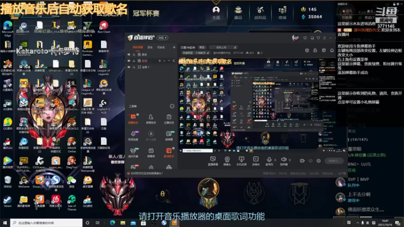 【2021-10-19 16点场】请叫我爆炸先生：日服冲起来
