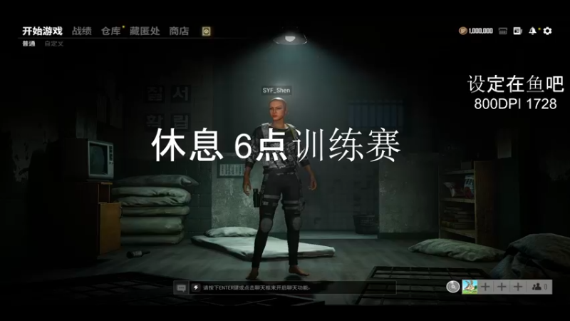 【2021-10-19 18点场】TylooShen：来玩游戏  ~