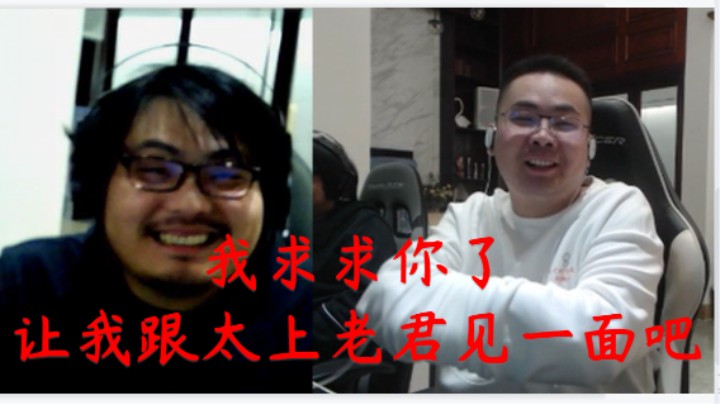 【高瘟】凯哥竟识破洞主是从天上下凡 表示也想见见太上老君学习独家秘技