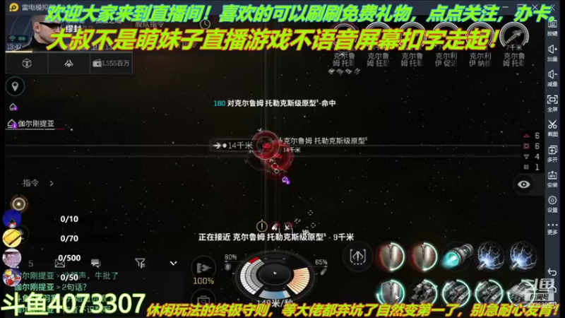 【2021-10-19 13点场】o莫羽寒：大叔来了，你们准备好了么