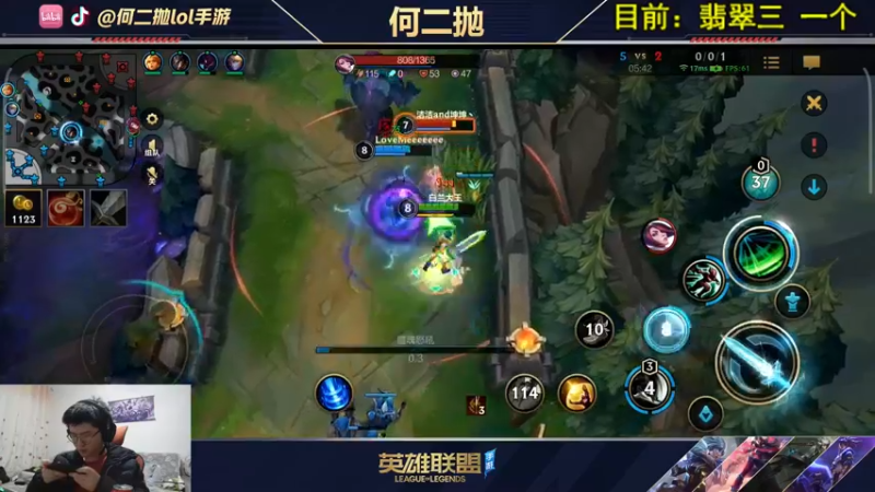 【2021-10-17 20点场】何二抛zZ：何二：国服第一锐雯!单人路