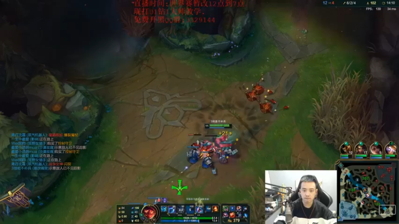 【2021-10-20 17点场】LOL丶摇摆：小鱼人新出装思路.钻4不输1吧教学 ！