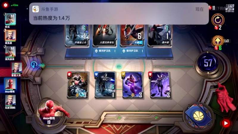 【2021-10-19 13点场】樱桃mike：漫威对决喜欢