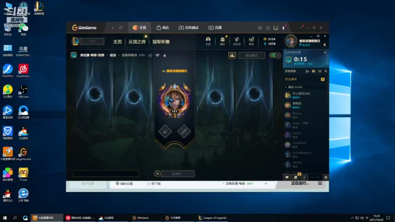 【2021-10-20 15点场】风中追风Fzz1：卷毛：峡谷上分！