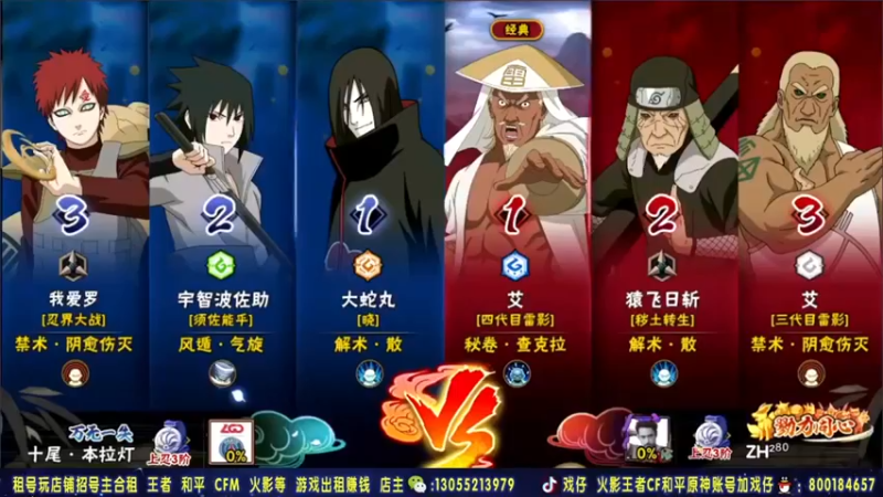 Kurozuka名超：胜利？这还不是有手就行！