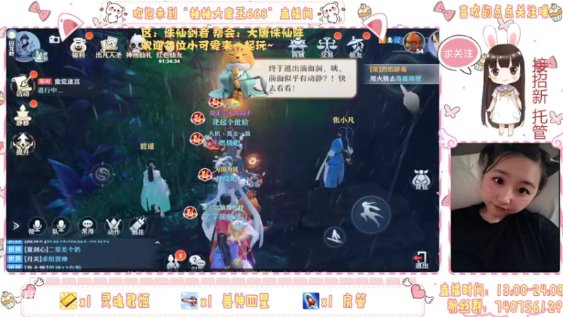 【2021-10-16 22点场】柚柚大魔王668：热心柚柚伴你枯燥日常~