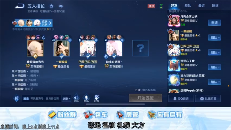 【2021-10-20 21点场】阿Biu一身绝技：橘核，八分钟一局，王者局砍瓜切菜