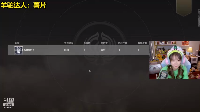 【2021-10-20 17点场】骆歆冲冲冲：骆歆：立帖为证，每天2点！！！