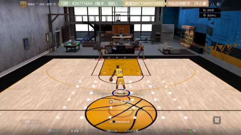 【2021-10-14 13点场】KC丶小豪：飞机街头光速上星~