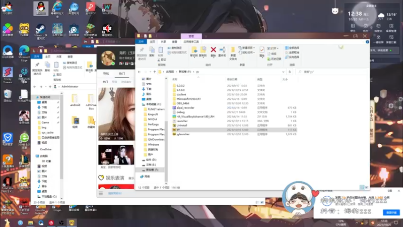 【2021-10-20 12点场】海豹zzz：6点天选杯比赛！