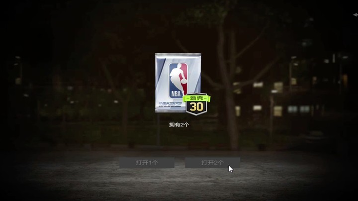 【2KOL2】新秀征战赛开包