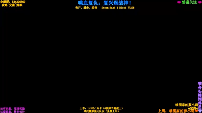 【2021-10-19 22点场】MeowTu丶：喵图：喋血复仇，复兴堡战神！
