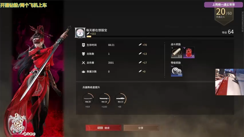 【2021-10-19 19点场】衣服ovo：服服：月初鸽子精 月末猫头鹰