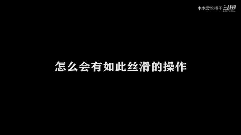 国服橘右京 2