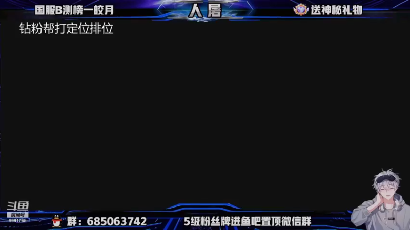 【2021-10-15 17点场】看谁是世间人屠：国服第一皎月中单在线教学