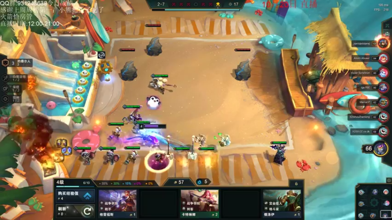 【2021-10-20 17点场】初音未来灰飞：美测服抢先体验S6