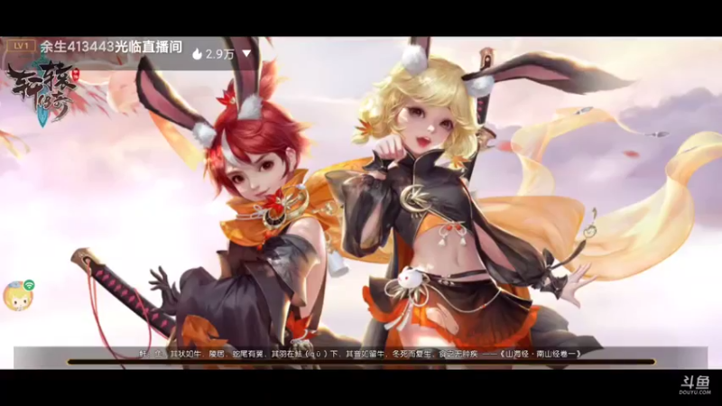 【2021-10-20 01点场】永恒YonHen：轩辕3D传奇~哈哈