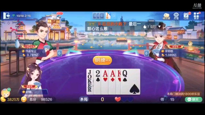 1017特辑，倒个茶的功夫就超级了，不过队友超级这么猛，炸弹等级那可不小，五个8等于说是给他做了个铺垫，涨倍数咯