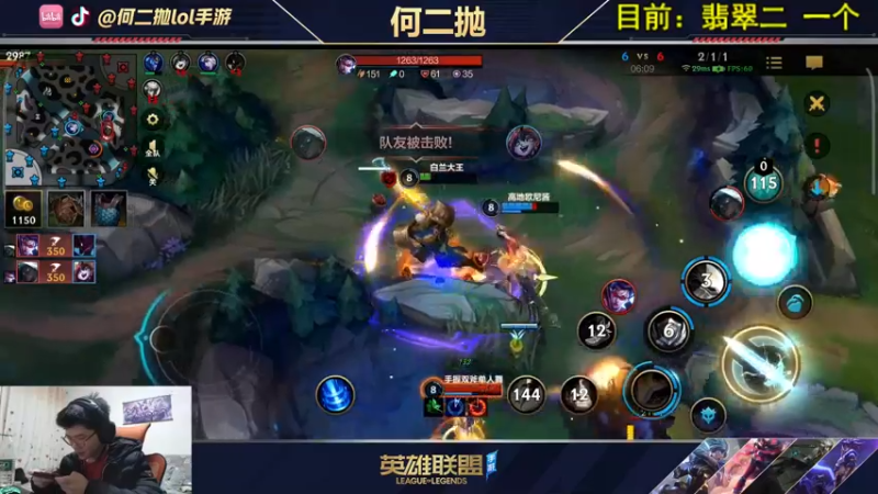 【2021-10-18 00点场】何二抛zZ：何二：国服第一锐雯!单人路