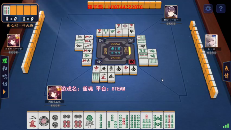 【2021-10-19 22点场】阿聪丷：【阿聪】今天能上雀杰3吗