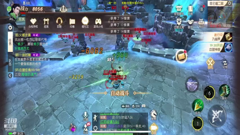 【2021-10-20 18点场】我愿带你看遍世间繁华：轩辕传奇手游来点关注做任务