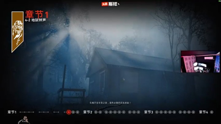 斯祥丶：组队逃离成功，这能难得倒我？