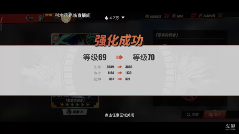 【2021-10-18 21点场】滨滨小盆友：【航海王】冲冲冲