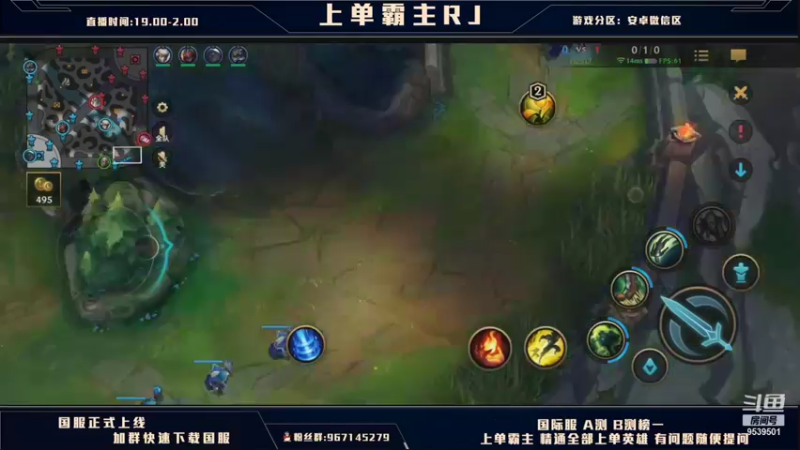【2021-10-20 01点场】心星丶RJ：上单单排上不了王者?