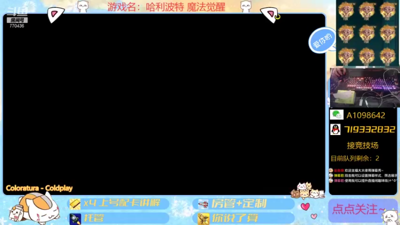 【2021-10-19 14点场】大芒果呦：日常+看号+JJC~