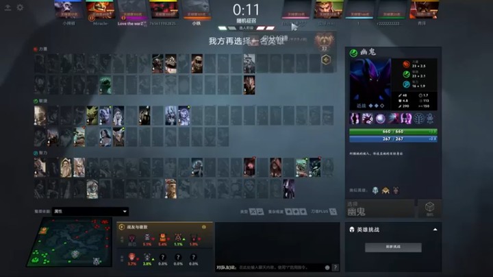 为何你我他：4-5-23暗影恶魔，老实呆着不好吗，比我们虐泉