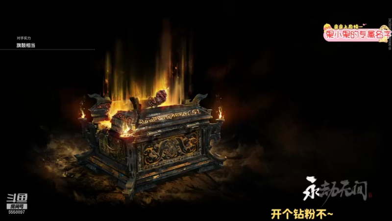 【2021-10-19 23点场】果小果是个弟弟：果小果：LOL一会~