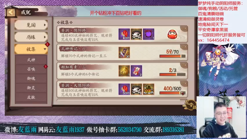 【2021-10-19 21点场】HXD丶友蓝雨：周2看更新 这月见黑好想抽啊啊