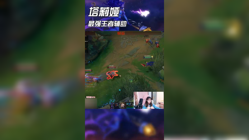 不会拉扯和走位 别玩软辅 真以为软辅有手就行？