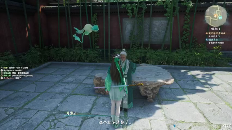 【2021-10-20 13点场】美美干嘛呢：❤️美美❤️《仙剑奇侠传7》来啦