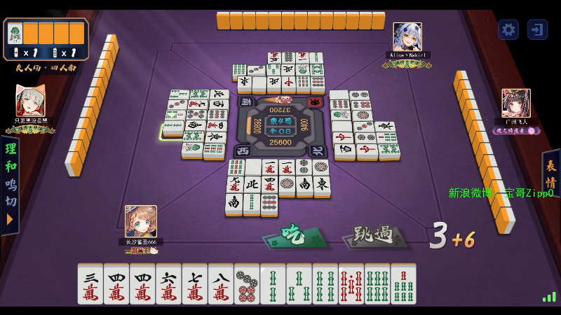 【DOTA2】ZippO宝哥的精彩时刻 20211020 23点场