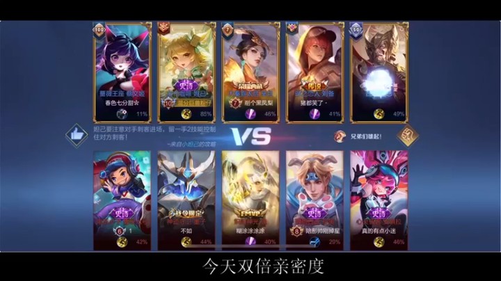 【BLUE呀丶】：8-1妲己在绝对的伤害面前再秀也是徒劳