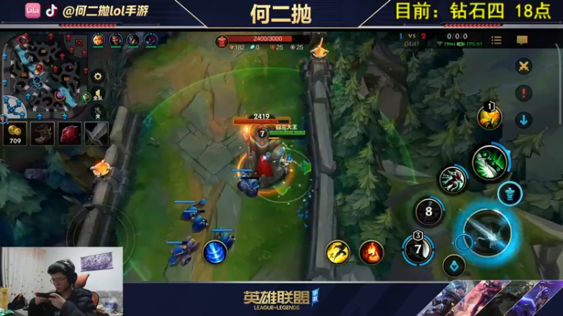 【2021-10-19 21点场】何二抛zZ：何二：国服第一锐雯!单人路