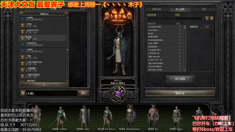 【2021-10-19 21点场】天津大文盲：地狱吟游诗人