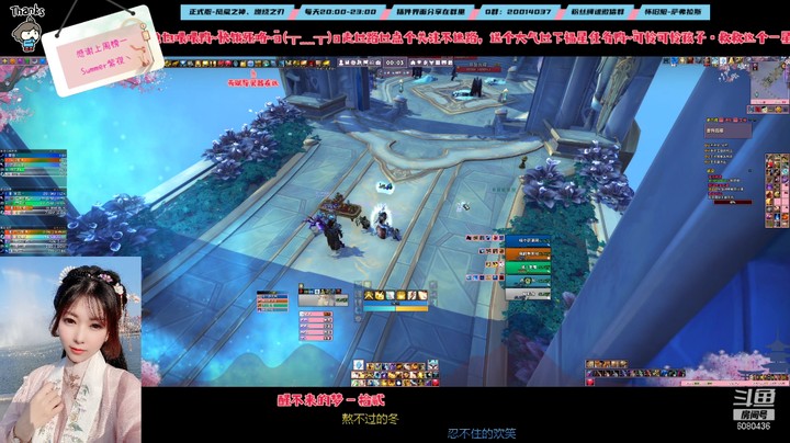 【魔兽世界】丶清卿的精彩时刻 20210903 00点场