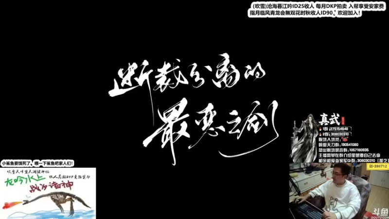 【2021-10-19 22点场】最恶之劍：全职业精致论剑！