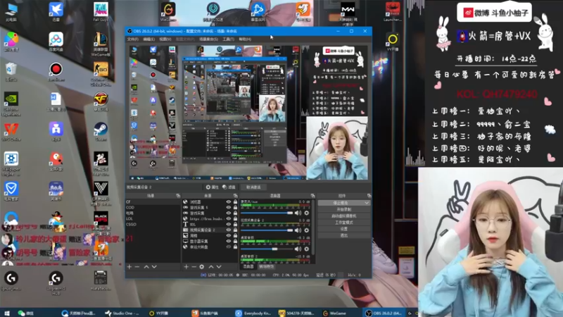 【2021-10-20 19点场】天然柚子tea：跟姐姐一起排位吧~