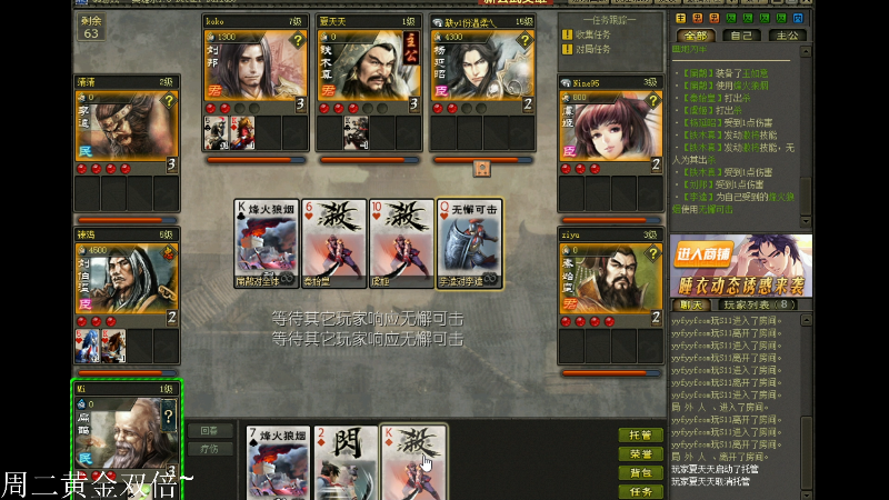 我在斗鱼看DL丶拖米直播王者荣耀