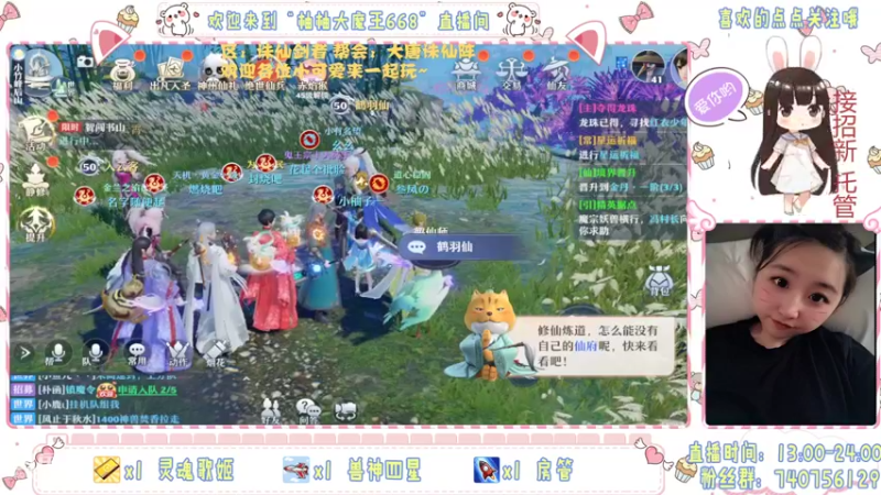 【2021-10-16 20点场】柚柚大魔王668：热心柚柚伴你枯燥日常~