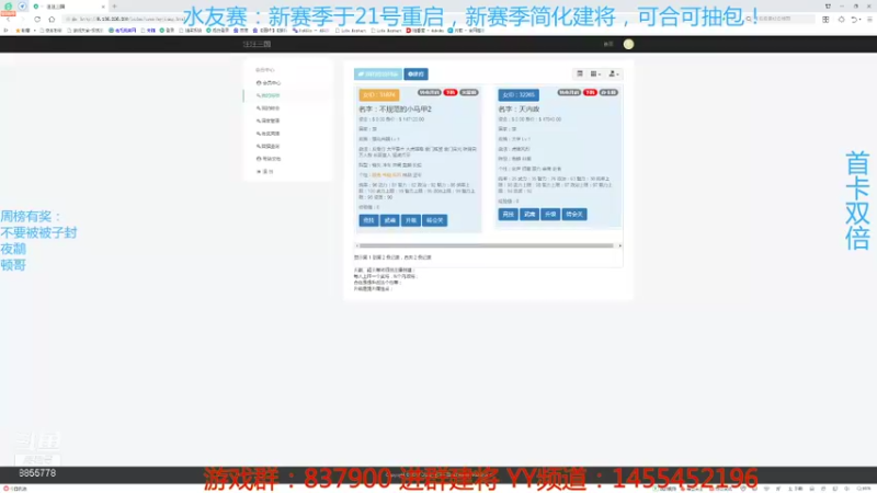 【2021-10-20 14点场】汪汪兄：水友赛，新赛季即将开始，速回！