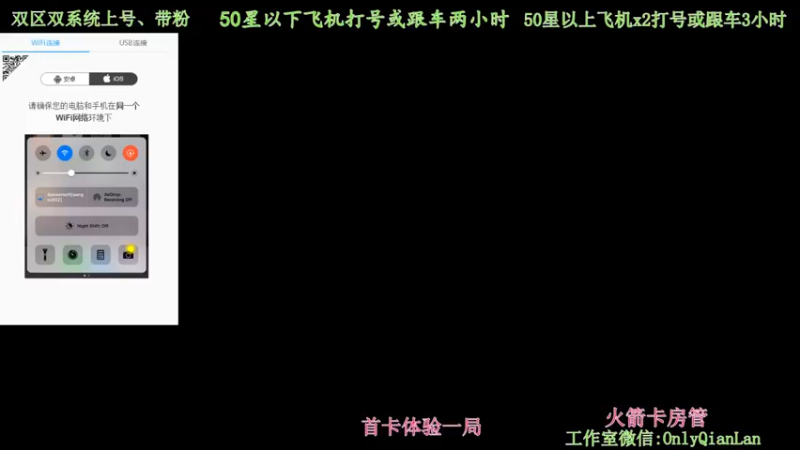 【2021-10-16 14点场】浅蓝乀：双区带粉 飞机包车！