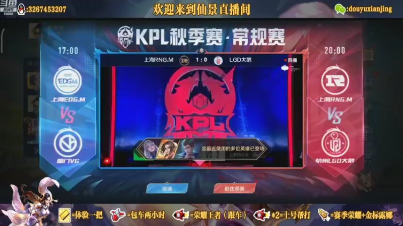 【2021-10-20 20点场】仙景丶MY：这谁把露娜养这么肥？