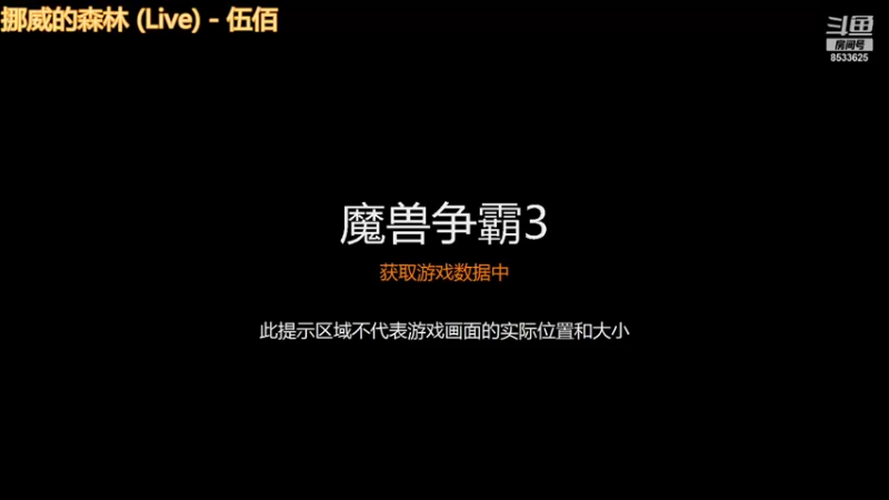 【2021-10-19 22点场】雪尊大人：官方平台：三国传-青龙,苍穹入仙杂技