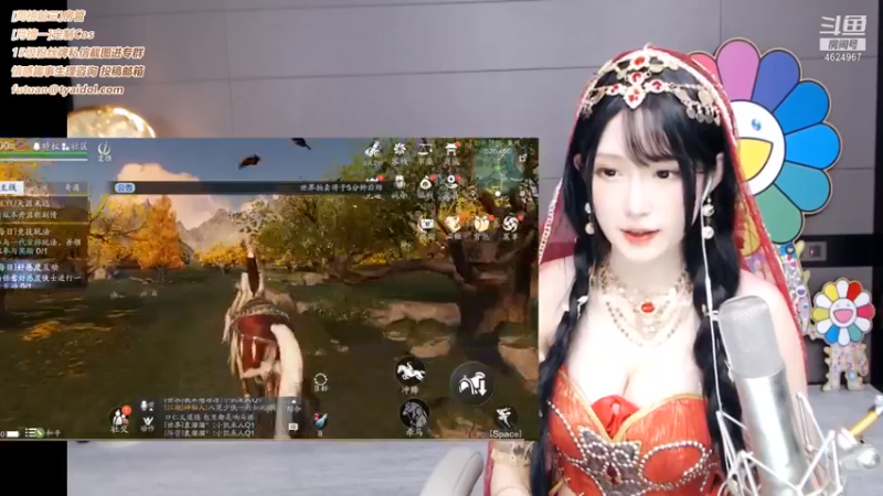 腐团儿2021_10_16_直播录像