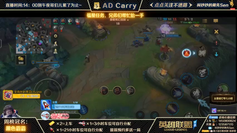 【2021-10-20 02点场】叫钞钞的周先Sen：国服前百ADC，带粉上车，有车位！