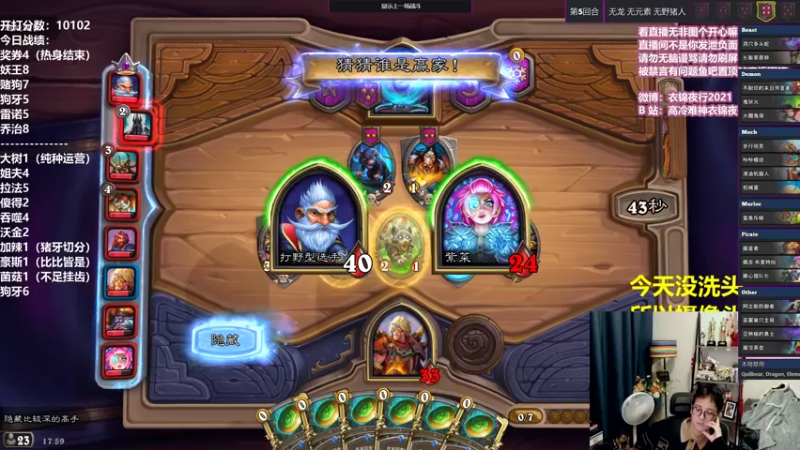 【2021-10-20 17点场】衣锦夜行：玩游戏就是要快乐 激情